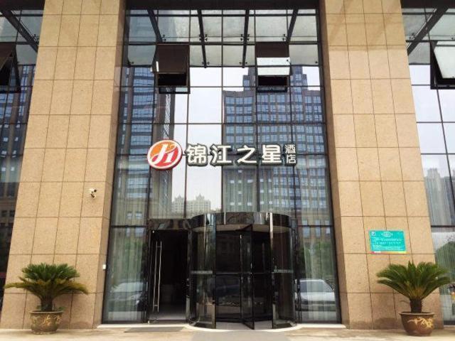 Jinjiang Inn Select Jiaxing Wanda Plaza Zewnętrze zdjęcie
